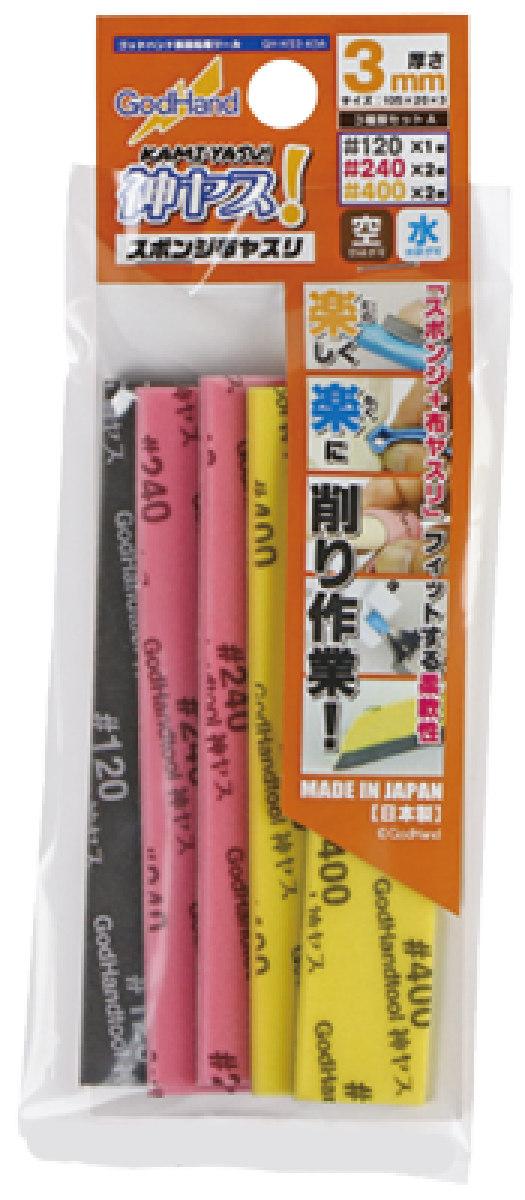GodHand Kamiyasu Sanding Stick 3mm Set A