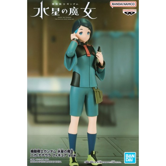 Gunpla Banpresto Banpresto Figure THE WITCH FROM MERCURY - NIKA NANAURA